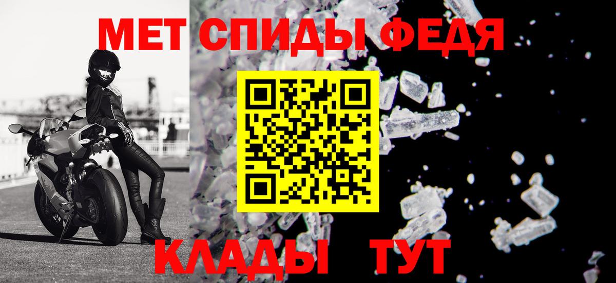 Amphetamine  АМФЕТАМИН 97%  mega ССЫЛКА  Ялта  АМФ  Вход с VPN 