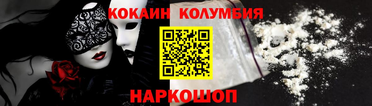 КОКАИН 98% Ялта