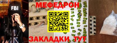 mdma Наро-Фоминск