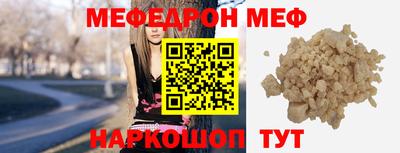ALPHA PVP Новозыбков