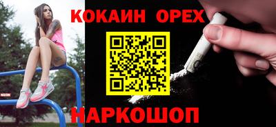 метадон Новокубанск