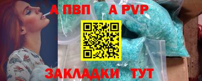 прущая мука Нальчик