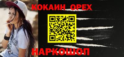 прущая мука Нальчик