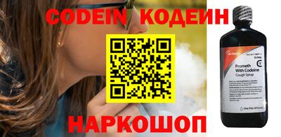 метадон Новокубанск