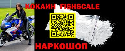 ALPHA PVP Новозыбков