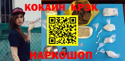 mdma Наро-Фоминск