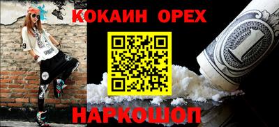 ПСИЛОЦИБИНОВЫЕ ГРИБЫ Новодвинск