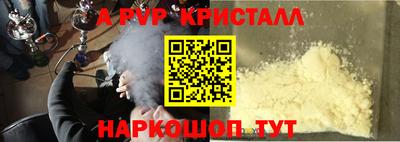 метадон Новокубанск