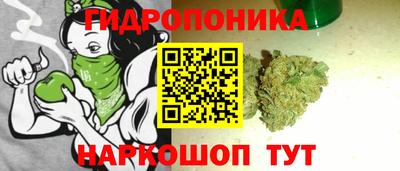 метадон Новокубанск