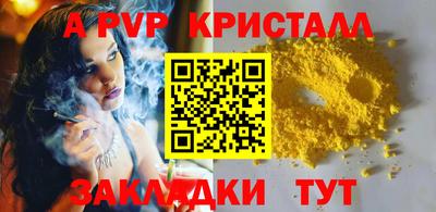 прущая мука Нальчик