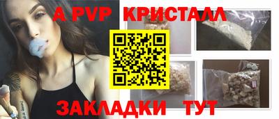 метадон Новокубанск