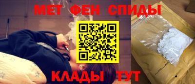 ALPHA PVP Новозыбков