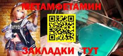 mdma Наро-Фоминск