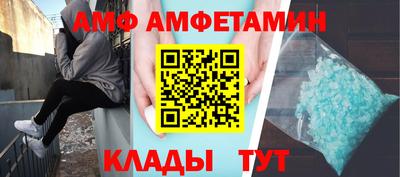 mdma Наро-Фоминск