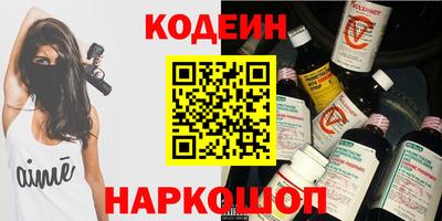 ПСИЛОЦИБИНОВЫЕ ГРИБЫ Новодвинск