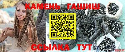 ALPHA PVP Новозыбков