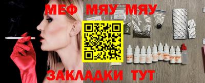 прущая мука Нальчик