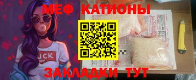 прущая мука Нальчик