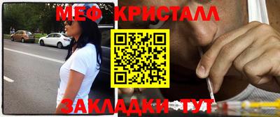 mdma Наро-Фоминск