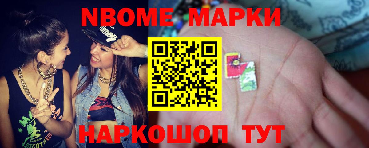 Ялта  ЛСД экстази ecstasy  Вход с VPN  Лсд 25 экстази ecstasy 