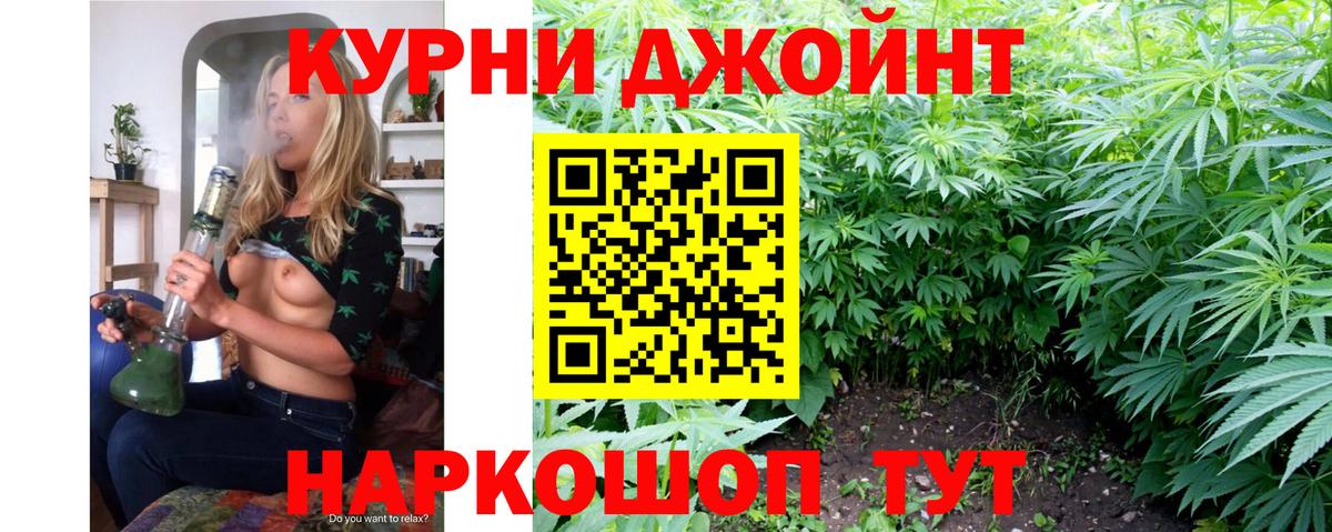 Ялта  МАРИХУАНА план  Марихуана Ganja  Вход с VPN  Шишки марихуана THC 21% 
